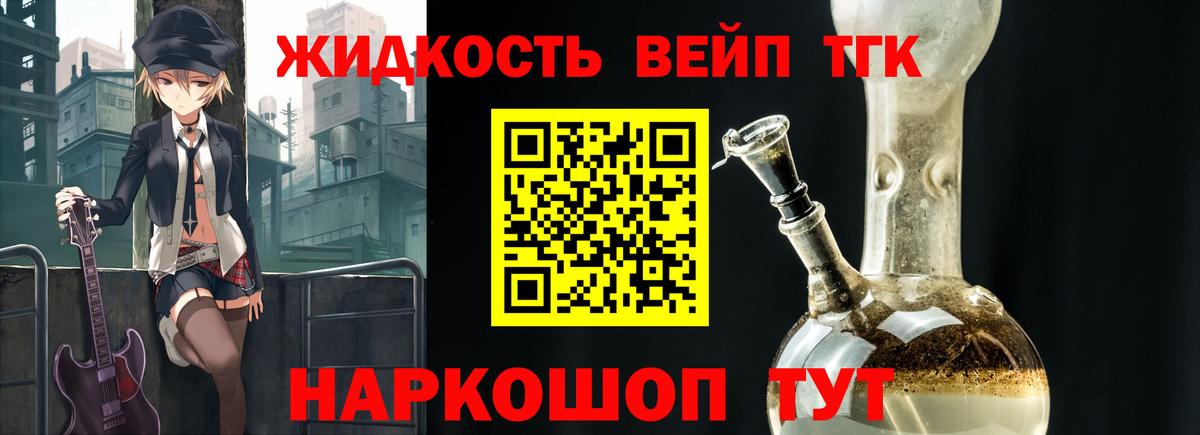 Альфа ПВП СК   КОКАИН  Усинск  Вход с VPN  МАРИХУАНА  ГАШИШ  Мефедрон   Амфетамин  