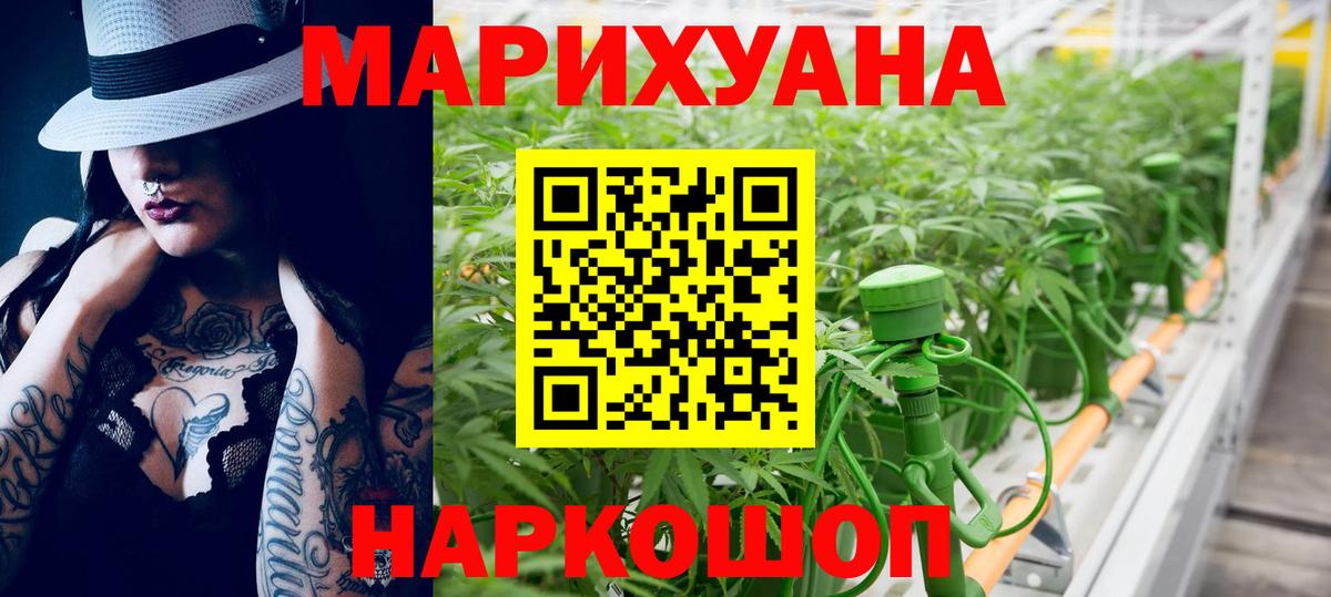 Шишки марихуана Amnesia  Конопля AK-47  Шишки марихуана конопля  Вход с VPN  Усинск 